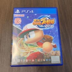 実況パワフルプロ野球2016【カービィ様専用】のサムネイル