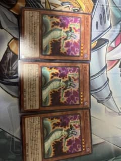 遊戯王OCG ラミア 3枚セット②のサムネイル