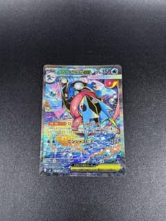 メガゲッコウガex SAR MEGA 拡張パック ニンジャスピナー 114/0… メガゲッコウガex SAR MEGA 拡張パック ニンジャスピナー 114/0