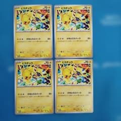 ポケモンカード ピカチュウ げきとうスパーク 291SV-P 30枚セット ピカチュウ ポケモンカード 291/SV-P げきとうスパーク PSA10