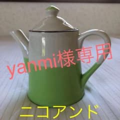yanmi様専用   362.❉未使用❉  ニコアンド  ティーポットのサムネイル