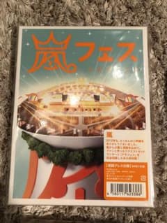 嵐/ARASHI アラフェス NATIONAL STADIUM 2012〈2枚…のサムネイル