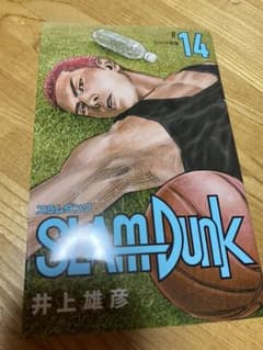 SLAM DUNK 新装再編版 14のサムネイル