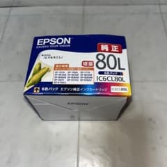 エプソン純正インクカートリッジのサムネイル
