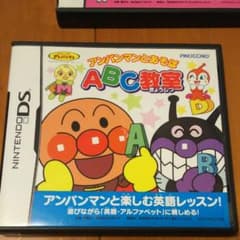 専用   アンパンマン DSソフトのサムネイル