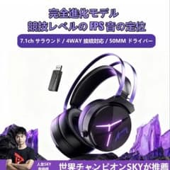APASII THS319 ゲーミングヘッドセット - メルカリ