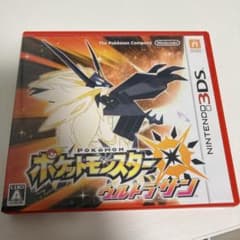 ポケットモンスター ウルトラサンのサムネイル