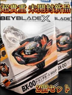 未開封新品 ベイブレードX ドランダガー 2-80GP ジャイアンツVer