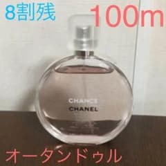 CHANEL シャネル チャンスのサムネイル