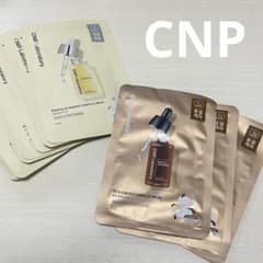 【a様専用】CNP パック　10枚セットのサムネイル