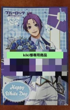 kiki様専用ページのサムネイル