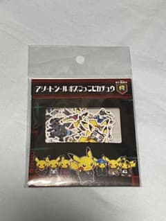 ポケモン アソートシール　ボスごっこピカチュウ　シール　ステッカーのサムネイル