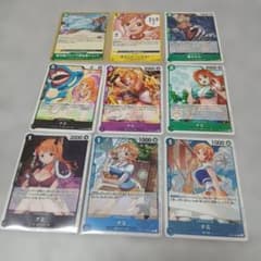 ワンピース カード ゲーム ナミ 9枚セット ONE PIECE ③ - メルカリ