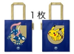 【未使用】FC町田ゼルビア ポケモン EVO BAG 1枚のサムネイル