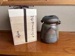 高力芳照　備前花入のサムネイル