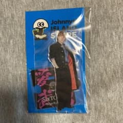 【新品・未使用】アクスタ第2弾 SixTONES 京本大我のサムネイル