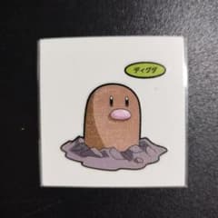 포켓몬 빵 씰 디그다 [재고 2]