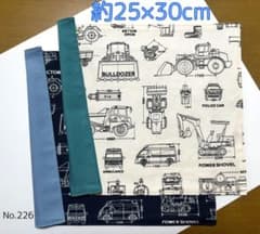 226  2枚セット小さめ ハンドメイド ランチョンマット25×30ランチクロスのサムネイル