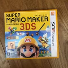 みぃしゅ♡様専用＊＊スーパーマリオメーカー for ニンテンドー3DSのサムネイル