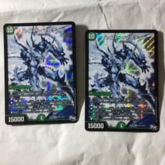 ハイパーマスティン 銀シク2枚のサムネイル