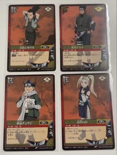 NARUTOカード 4枚セット(シカマル、いの、チョウジ、アスマ)第1弾