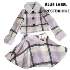 美品♪ブルーレーベルクレストブリッジ セットアップ コート スカート
