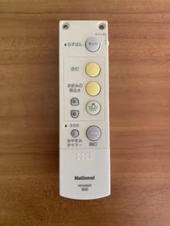 ナショナル 照明 リモコン HK9392Kのサムネイル
