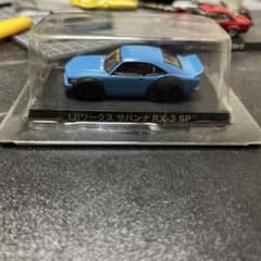 グラチャン コレクション LBワークス　サバンナ RX-3 SPのサムネイル