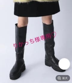 ジーナシス　ビガーロングブーツ　LLのサムネイル