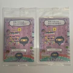 たまごっちのプチプチおみせっちしり～ず カード＆フレーム ござるっち 2枚セットのサムネイル