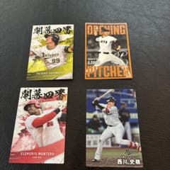 プロ野球チップスのサムネイル