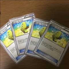 taku様専用 確認のサムネイル
