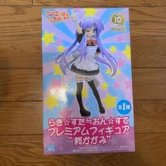 らき☆すた　柊かがみフィギュアのサムネイル