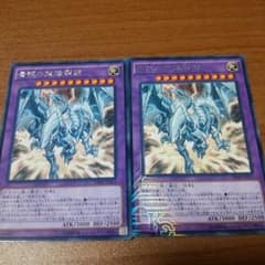 遊戯王 青眼の双爆裂龍のサムネイル