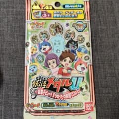 新品未開封 1パック 妖怪ウォッチ 妖怪メダルU stage2 - メルカリ