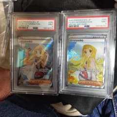 リーリエの決心 SAR SR psa9 2連番セット 保護ケース付属 - メルカリ