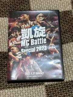 凱旋 MC Battle Special 2023 DVDのサムネイル