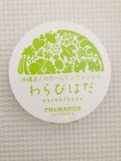 チュラコス わらびはだ 30g オールインワンジェル　わらびはだ新品のサムネイル