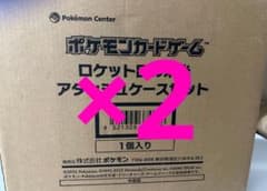 ロケット団　アタッシュケースのみ　✖︎2のサムネイル