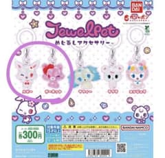 ジュエルペット めじるしアクセサリーガチャガチャ ルビー ガーネット 2つセットのサムネイル