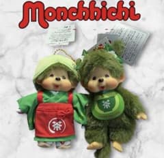 Monchhichiモンチッチ抹茶マスコットぬいぐるみ4体セット京都嵐山2SET Monchhichi モンチッチ抹茶マスコットぬいぐるみ 2体セット京都嵐山