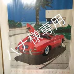 トレーナーのサムネイル