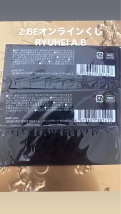 2:BE BE:FIRST RYUHEI A.B トレカ2パックセットのサムネイル