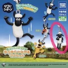 ひつじのショーン　ゆらゆらつながるマスコット　ショーンB　2個セットのサムネイル