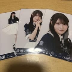 綾瀬ことり RainTree レインツリー 2nd夏制服 生写真 コンプ - メルカリ