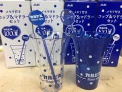 非売品！カルピス100周年記念！メモリ付きコップ&マドラーセットのサムネイル