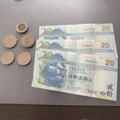 さ*ん様 香港ドル 紙幣 硬貨セットのサムネイル