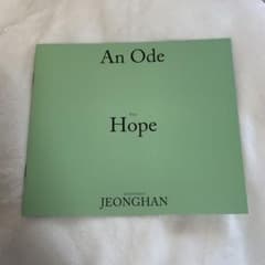 ジョンハン ハニ　An Ode フォトブック　HOPEのサムネイル