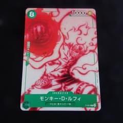 ワンピースカード プロモ P-061 モンキー・D・ルフィ - メルカリ