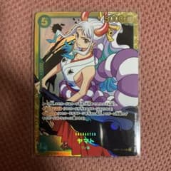 ヤマト　シークレットのサムネイル